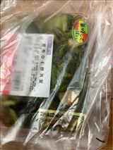サトウ 昆布DE野沢菜 200g