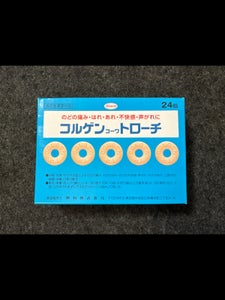 コルゲンコーワトローチ 24個
