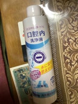 内外製薬 口腔内洗浄液 180ml