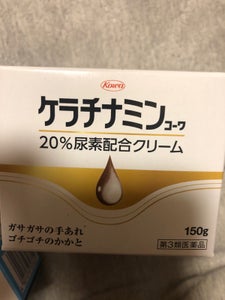 ケラチナミンコーワ20%尿素配合クリーム 150g