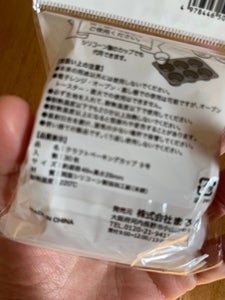 クラフトベーキングカップ 9号 30P