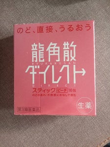 龍角散ダイレクトスティックピーチ 16包