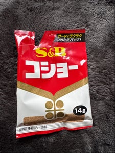 S&B コショー 袋入り 14g