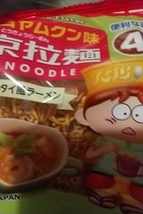 新栄食品 東京拉麺 トムヤムクン 112g