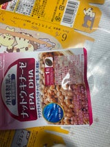 小林製薬 ナットウキナーゼ DHA・EPA 30粒