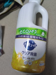 キュキュット クリア除菌 レモン 詰替 1.25L