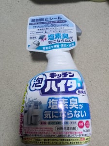 花王 キッチン泡ハイター 無臭性 SP 400ml