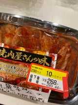 コーライ 焼肉屋さんの味白菜キムチ 200g