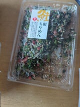 天水 鮭ちりめん 40g