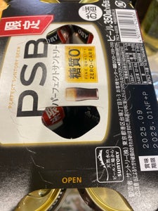 サントリー PSB 黒 缶 350ml×6