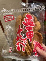 玉木製菓 亀の甲せんべい 9枚