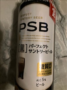 サントリー PSB 黒 缶 500ml