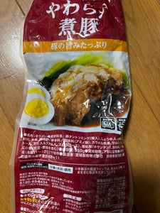 宮城製粉 やわらか煮豚 550g