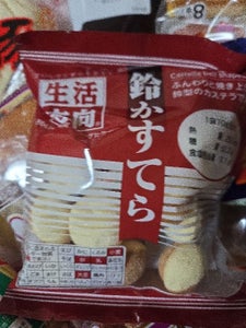 三菱食品 鈴かすてら 70g