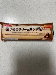 フジ 生チョコクリームサンド