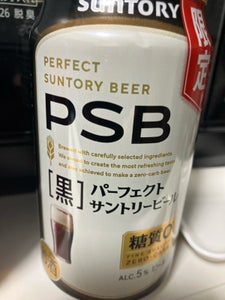 サントリー PSB 黒 缶 350ml