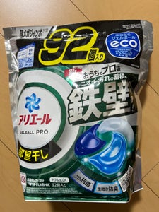 アリエールジェルボールプロ 部屋干し 詰替 92個