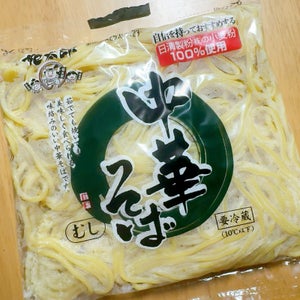 姫太郎 中華そば 150g