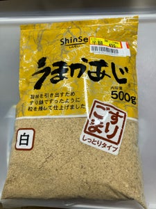 真誠 うまかあじすりごま白 500g