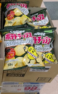 カルビー ポテトチップスのりしおパンチ 58g