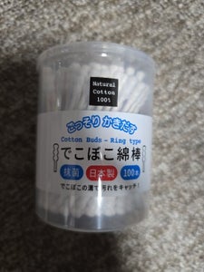 協和紙工 でこぼこ綿棒 100本