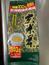 CGC JAかごしま産地直送玄米茶 340g