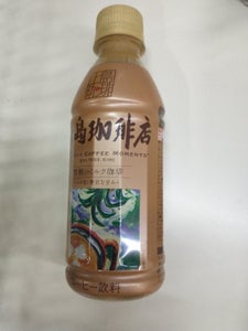 UCC 上島珈琲店黒糖入りミルク珈琲 270ml