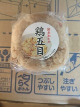 ヤマキ とってもV鶏五目おむすび