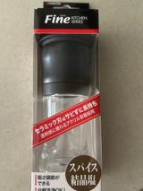 京セラ セラミックミルスパイス