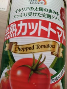 レヴクリエイト 完熟カットトマト 400g