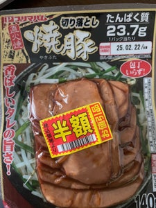 プリマ 切り落とし焼豚 145g