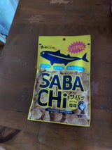 味源 サバチ 15g