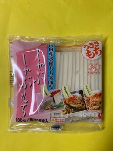 うさぎもち うさぎ しゃぶしゃぶもち 180g