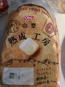 オイシス 山型熟成工房 6枚