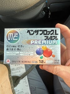 ベンザブロックLプレミアム 12錠