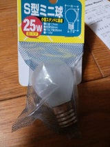 Sガタ ミニキユウ  G-20H(F)