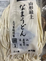 庄司 山形最上むぎきり 200g