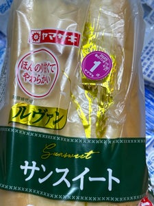 サンスイート
