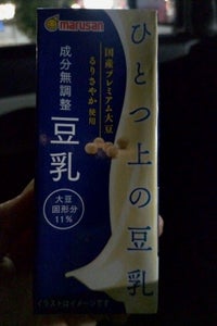 マルサンアイ ひとつ上の豆乳成分無調整 200ml