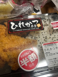 シノブ ひれかつ弁当 387g