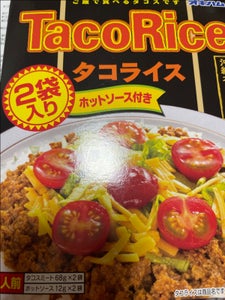 沖縄ハム タコライス 2食入 160g