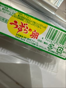 ウズラタマゴ