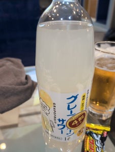友桝 グレープフルーツサワー 1000ml