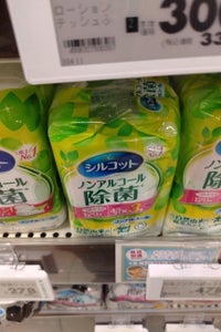 シルコット ノンアル除菌WT替 43枚X3
