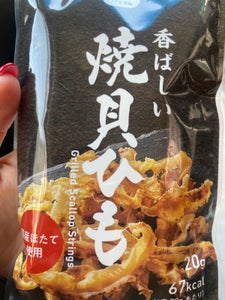 よっちゃん タラタラしてんじゃねーよ 12g