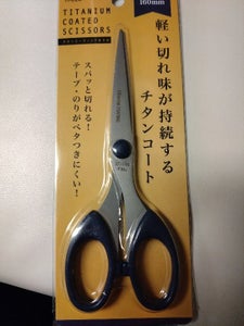 野府 チタンコーティング事務用はさみ 1P