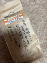 高尾珈琲 関西ブレンド 180g