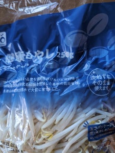 上原園 健康もやし 250g