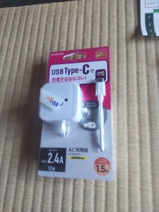MPA-ACC20WF AC充電器