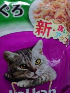 カルカンパウチ 味わい1歳からまぐろ 70g